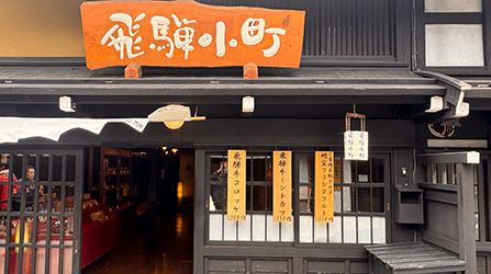 Japan 2025 Eine Reisebericht